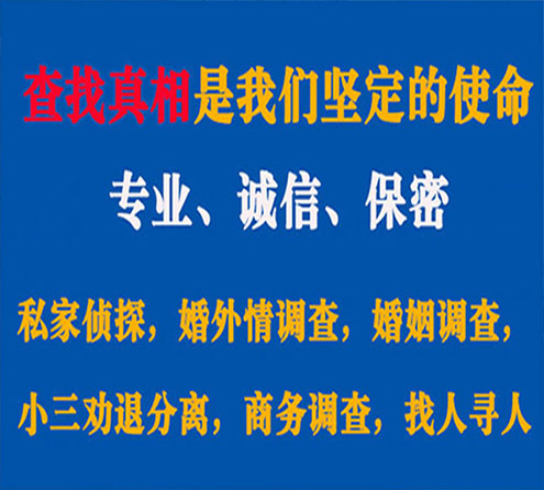 关于江安证行调查事务所